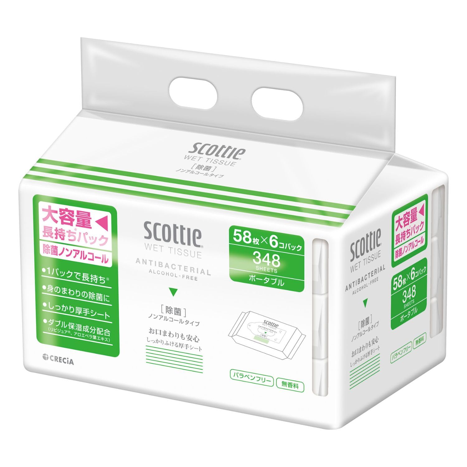 ウェットティッシュ Amazon.co.jp: ウェットティッシュ ノンアルコール 除菌 58枚 6